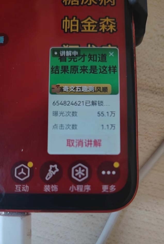 抖音小程序无人直播，一天躺赚3000+，0粉手机可搭建，不违规不限流，小…-任任的小木屋 - 热点知汇
