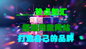 你还在到处找项目？还在当韭菜？我靠卖项目一个月收入5万+，曾经我也是个失败者。-任任的小木屋 - 热点知汇