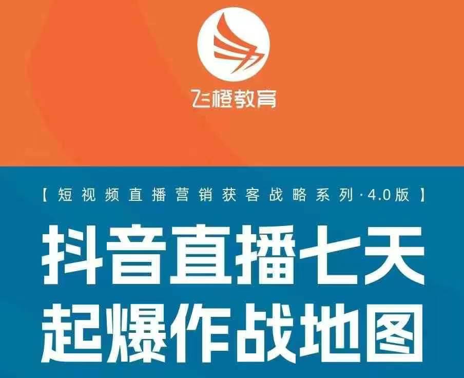 飞橙许茹冰四套PPT资料-任任的小木屋 - 热点知汇