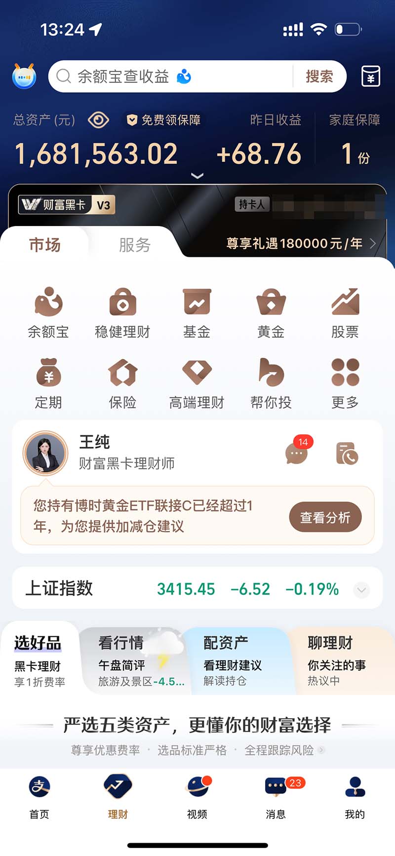 2024最后两个月如何通过”创业IP“卖项目年入”百万“,创业IP+最强引流…-任任的小木屋 - 热点知汇