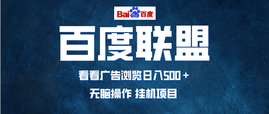 全自动运行,单机日入500+,可批量操作,长期稳定项目...-任任的小木屋 - 热点知汇